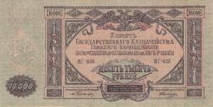 10000 Rubel 1919 pS425